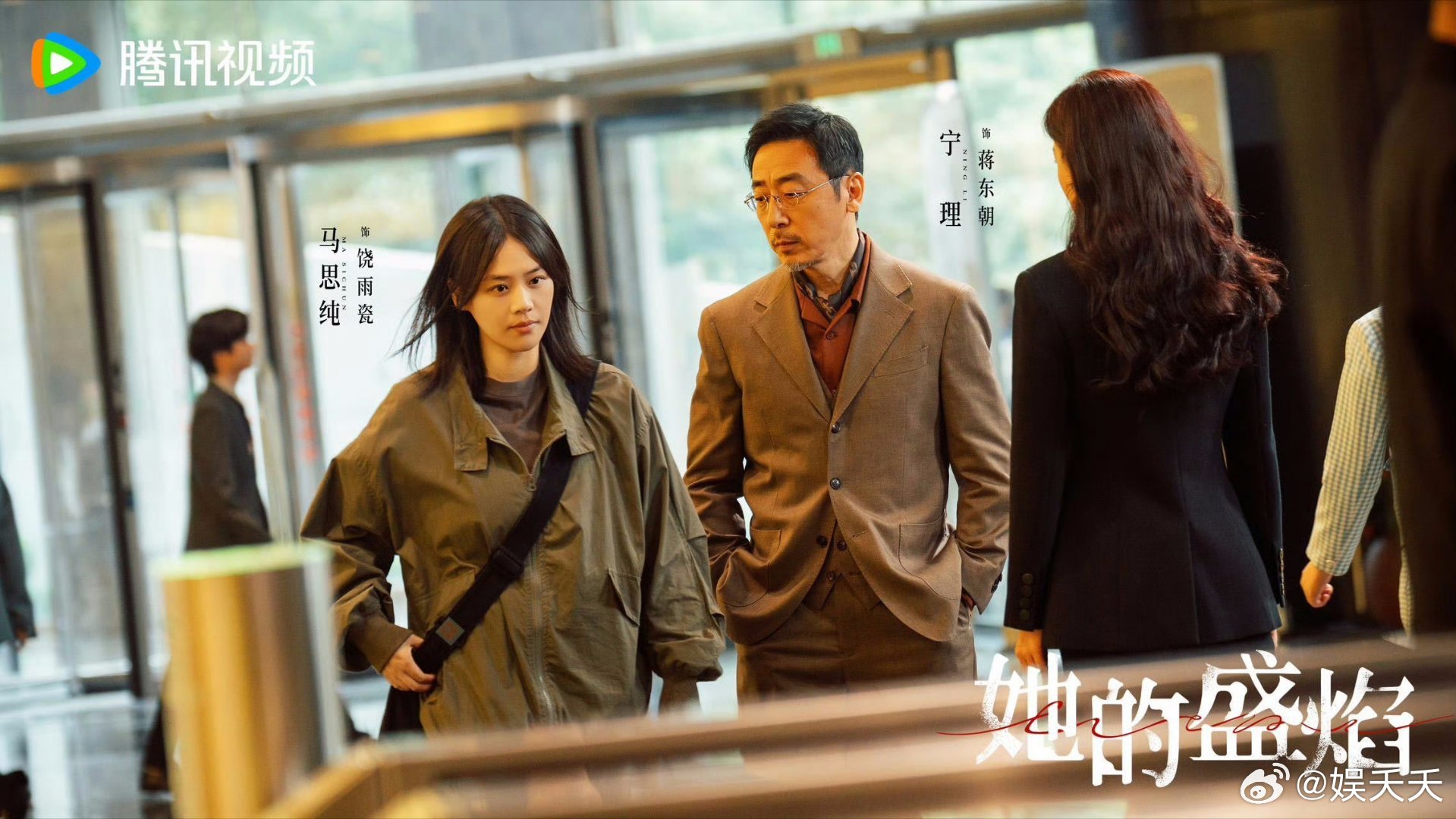 足不出户也能春游的方法找到了 窝在沙发里追着剧，跟着镜头云游四方，看遍大江南北的