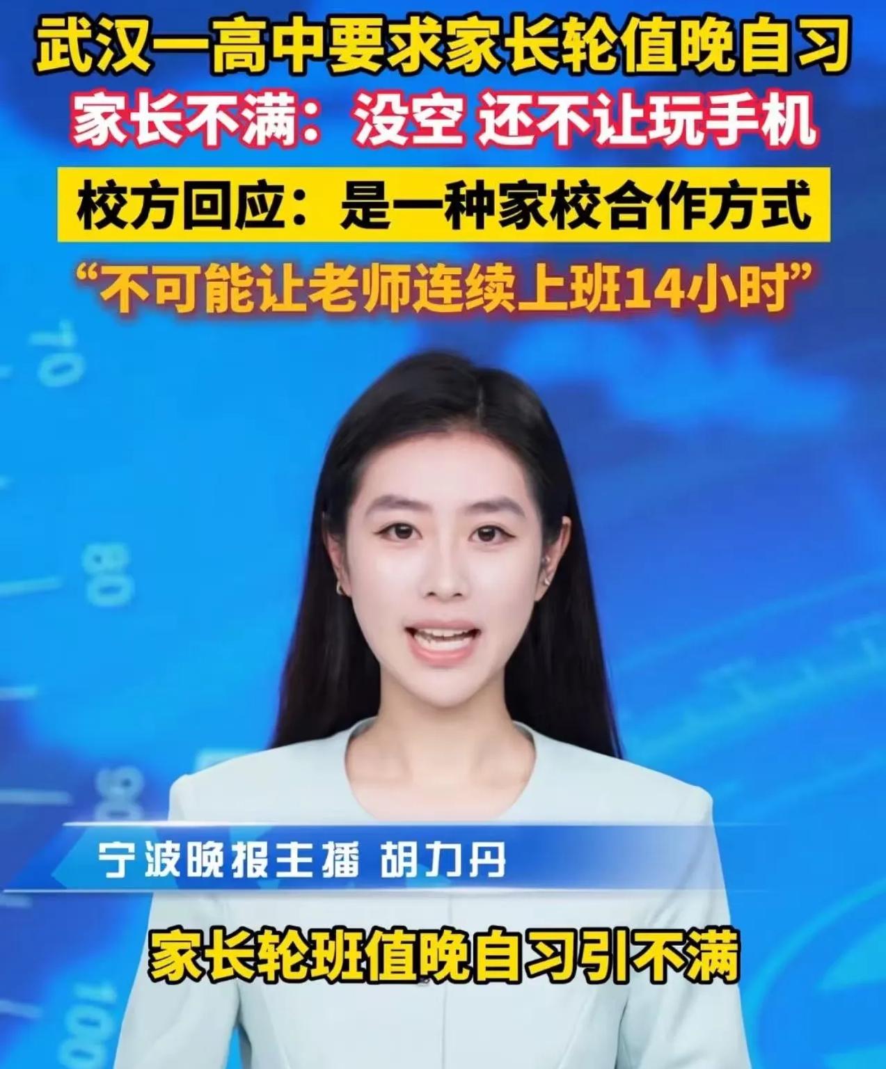 人到了中年才算明白，
蕞大的离谱，
是交了钱把孩子送进学校，
最后发现自己成了人
