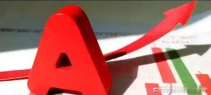 关于明天A股的行情，我还要强调一下，以防有人没有看到：A股明天还会继续震荡一天，