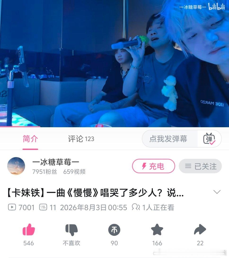 卧槽这个慢慢，我好久之前翻过他俩cp超话就有人传了他俩mrc还是zq时期在KTV