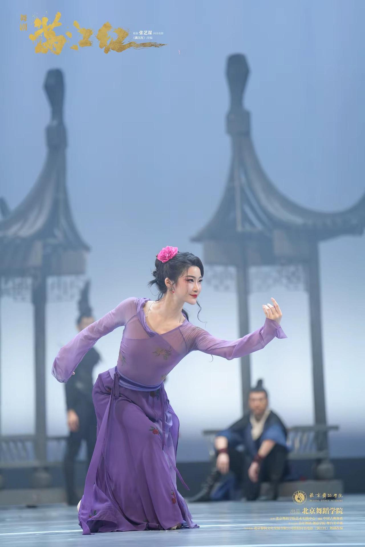 幕落不肯还。舞剧 舞剧满江红 满江红 剧照