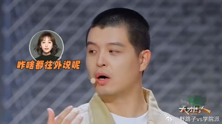 吕严认证马頔是恋爱脑天才厨人 你们觉得旁人对个人性格的直观判定，会不会比自己的自