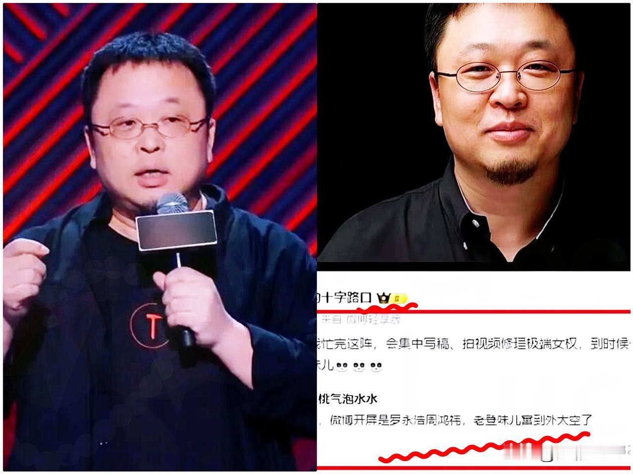 一条吐槽，怎么就成了全民围观的舆论风暴？起因很简单：一个女生在微博骂了罗永浩一句
