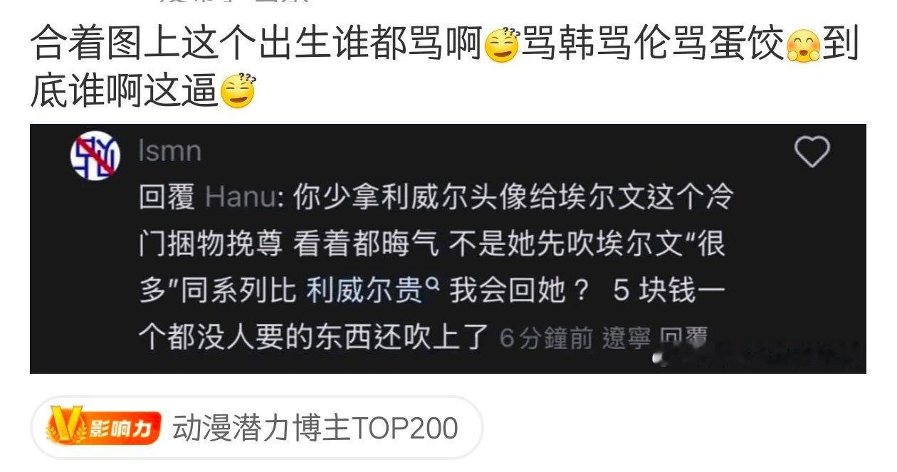 2022李解本来就是在巨谷花钱花最多捆最多冷门的人，说事实也要被指责骂你家心肝了