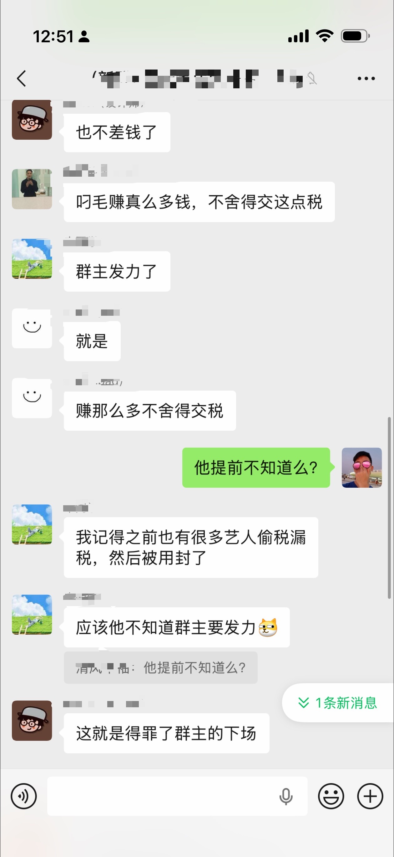 申明，虽然我跟他微博有过短暂交锋，但此次被处理本人无关，遵纪守法，合法纳税是每个