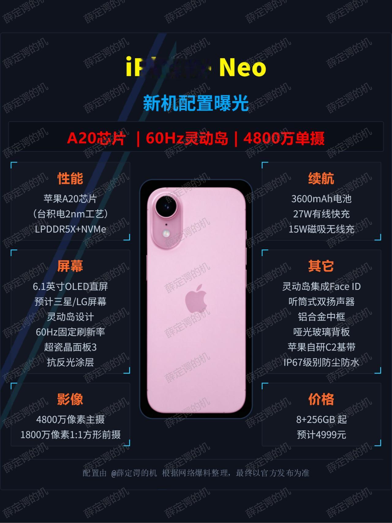 iPhone Neo爆料：60Hz灵动岛，不叫18e了

 标配8GB内存，预计