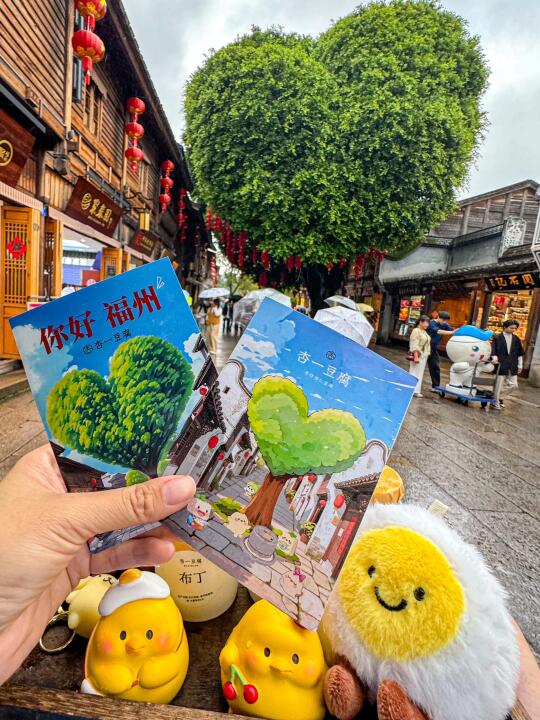 福州三坊七巷首店！！！打卡song周边！！！