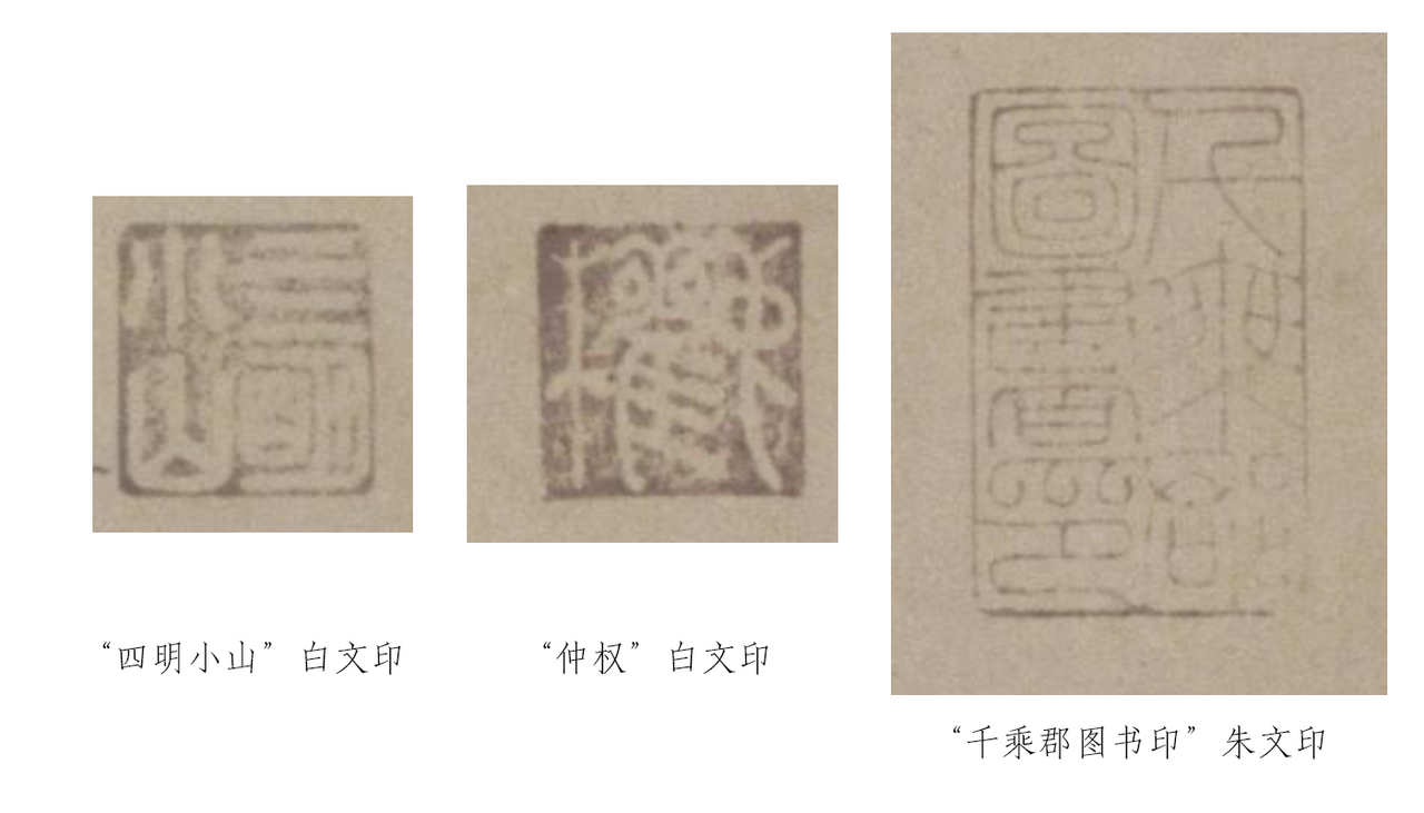 元代宁波倪氏藏画故宫上博皆存真迹 宁波秀水街元代倪氏靠海道漕运发家，鼎盛时筑园藏