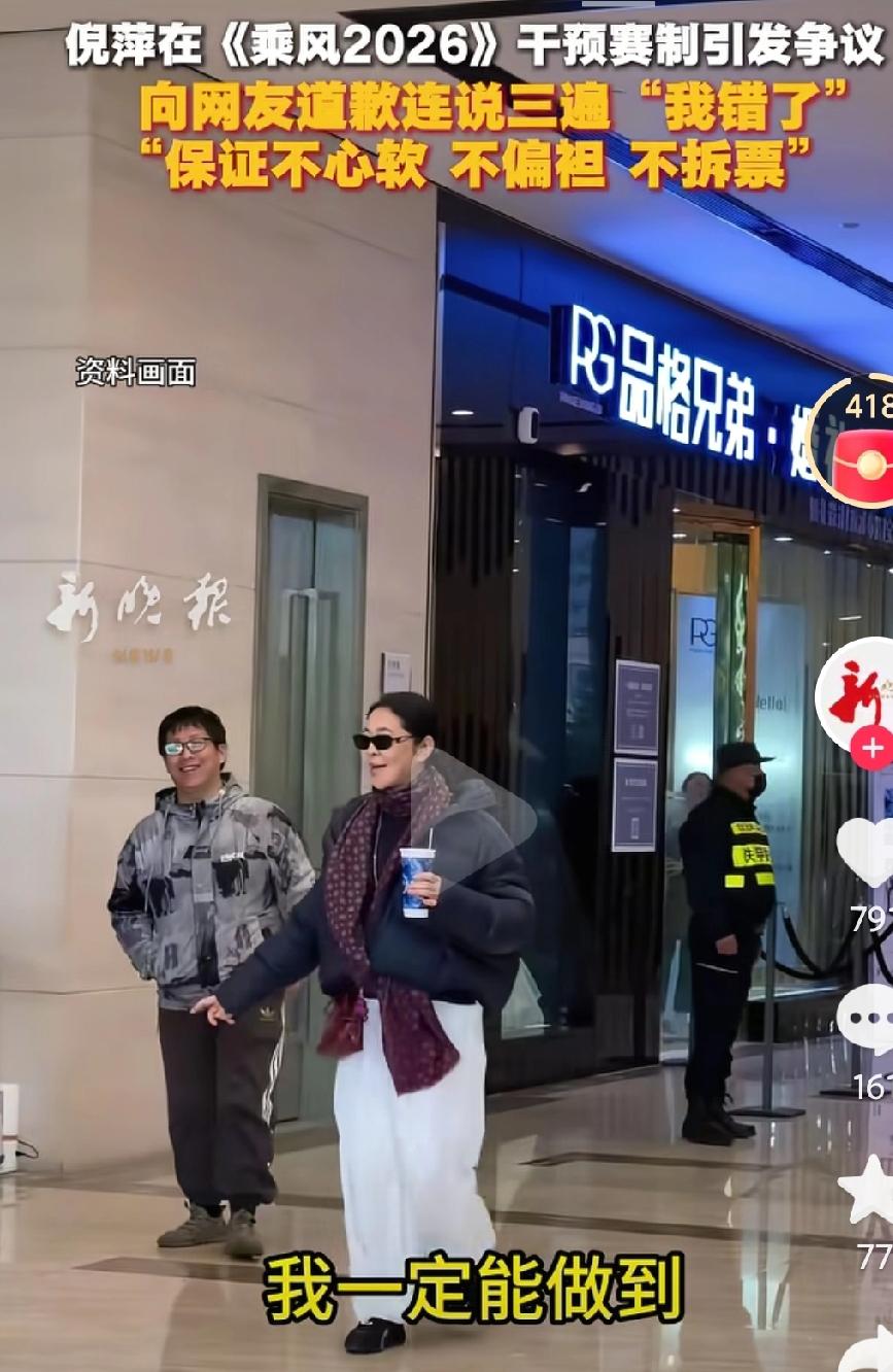 这个倪萍是怎么做到从做轮椅走路都不稳，到现在这状态，真的是🈶什么高科技的医术吗