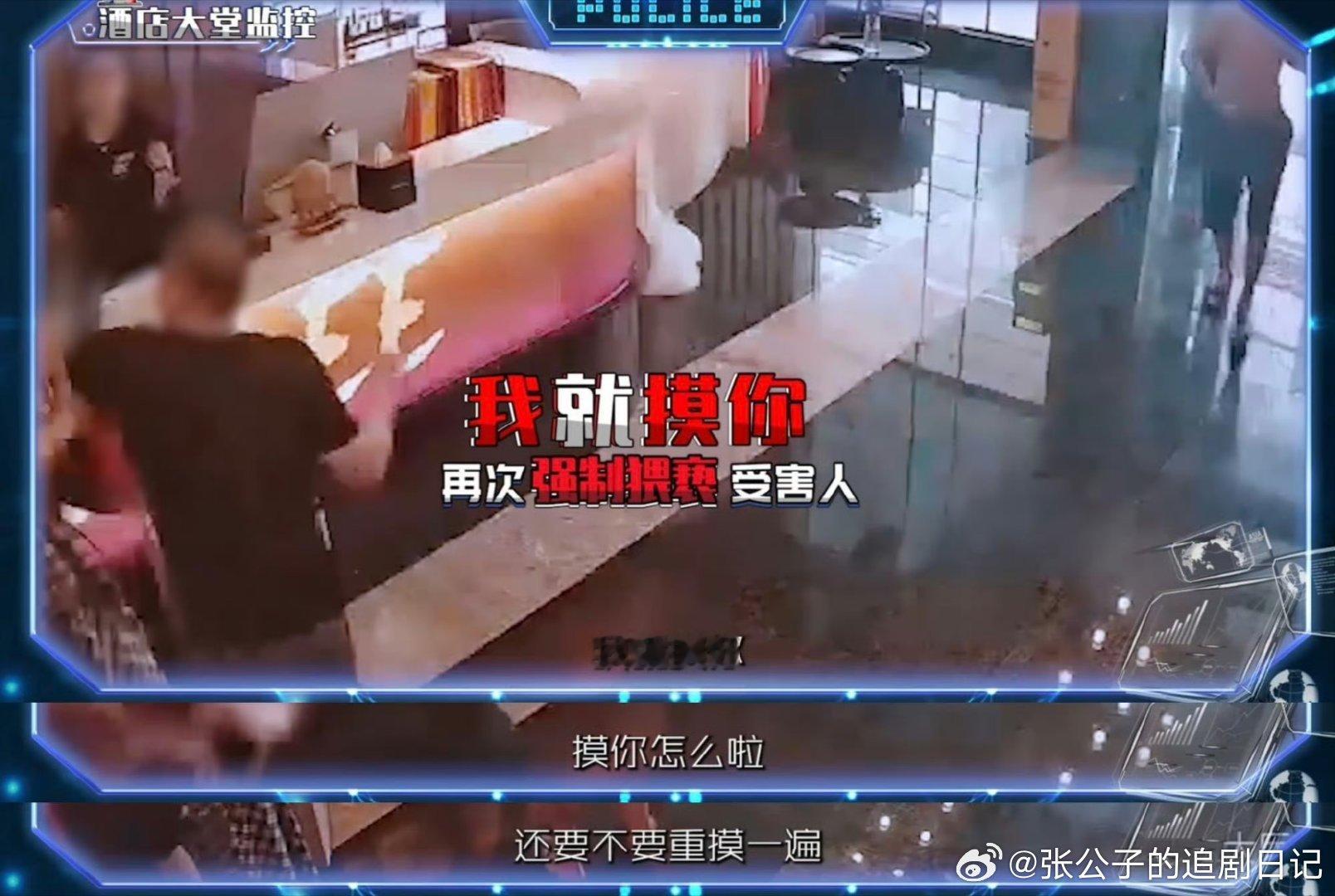 猥亵男暴力袭警致民警视力降至0.25男子骚扰女性被制止后还嚣张，被抓时咬伤民警、