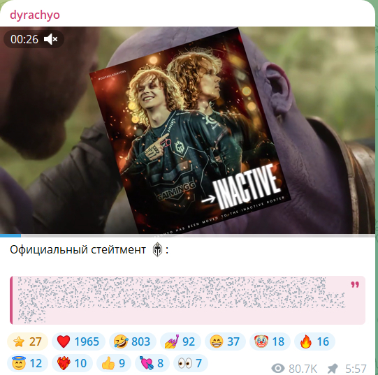 要说GG退出今年TI最高兴的人是谁，那1000%就是dyrachyo，他在得知这