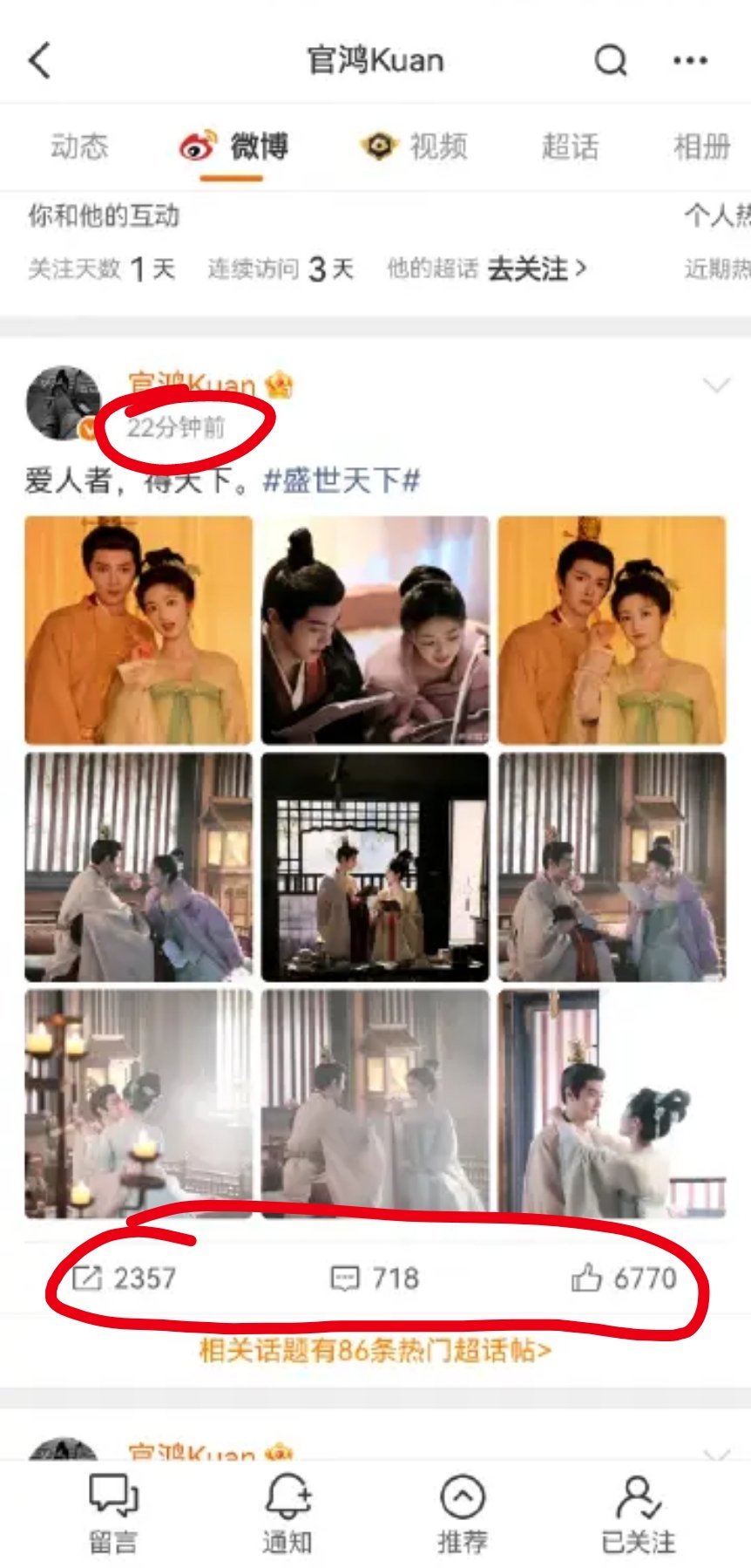 一组是九宫格自嬷含泪怼脸大头照精修版一组是画质模糊少有陈官鸿正脸双人合照发布时间