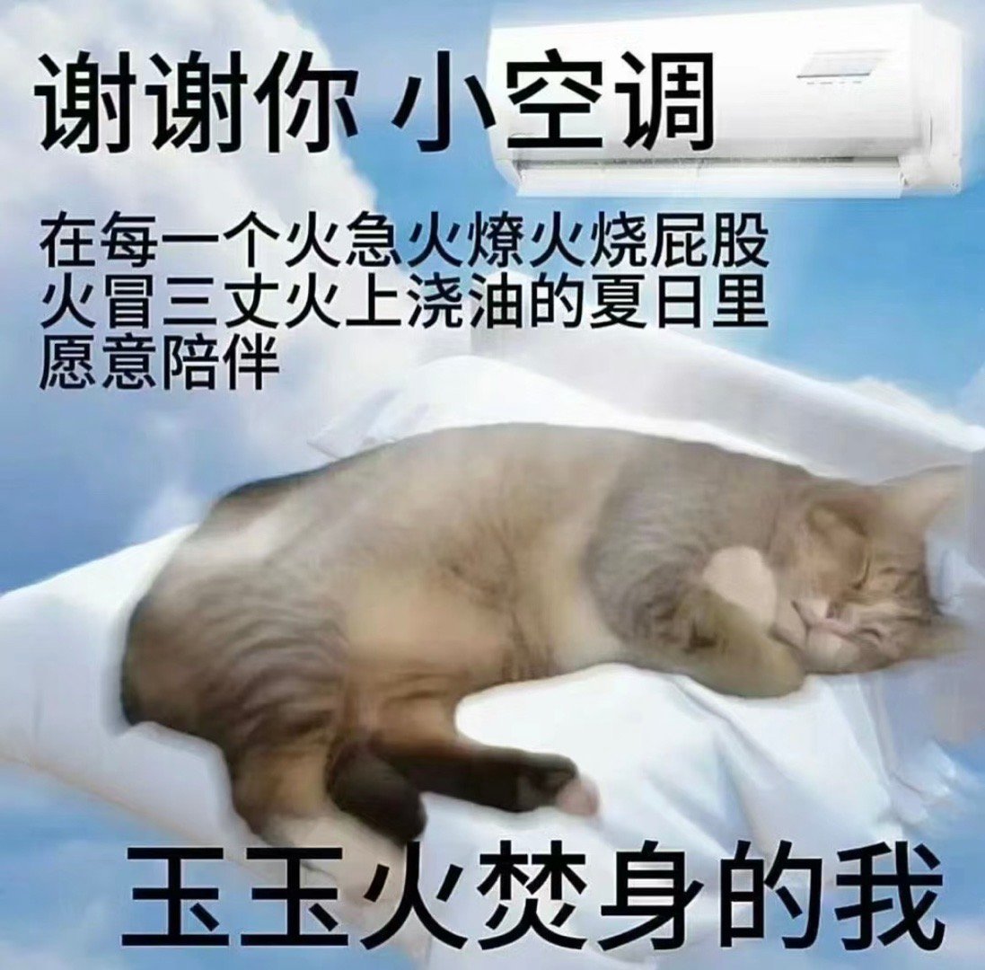 谢谢你 表情包在每一个聊天框救我一命感谢世界！！ ​​​