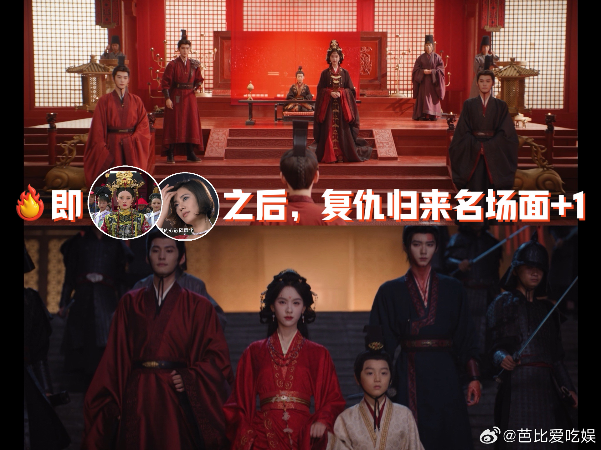 甄嬛回宫品如回家陈都灵回归 终于等到这一波“恶人自有恶人磨”！陈都灵这次回归的姿