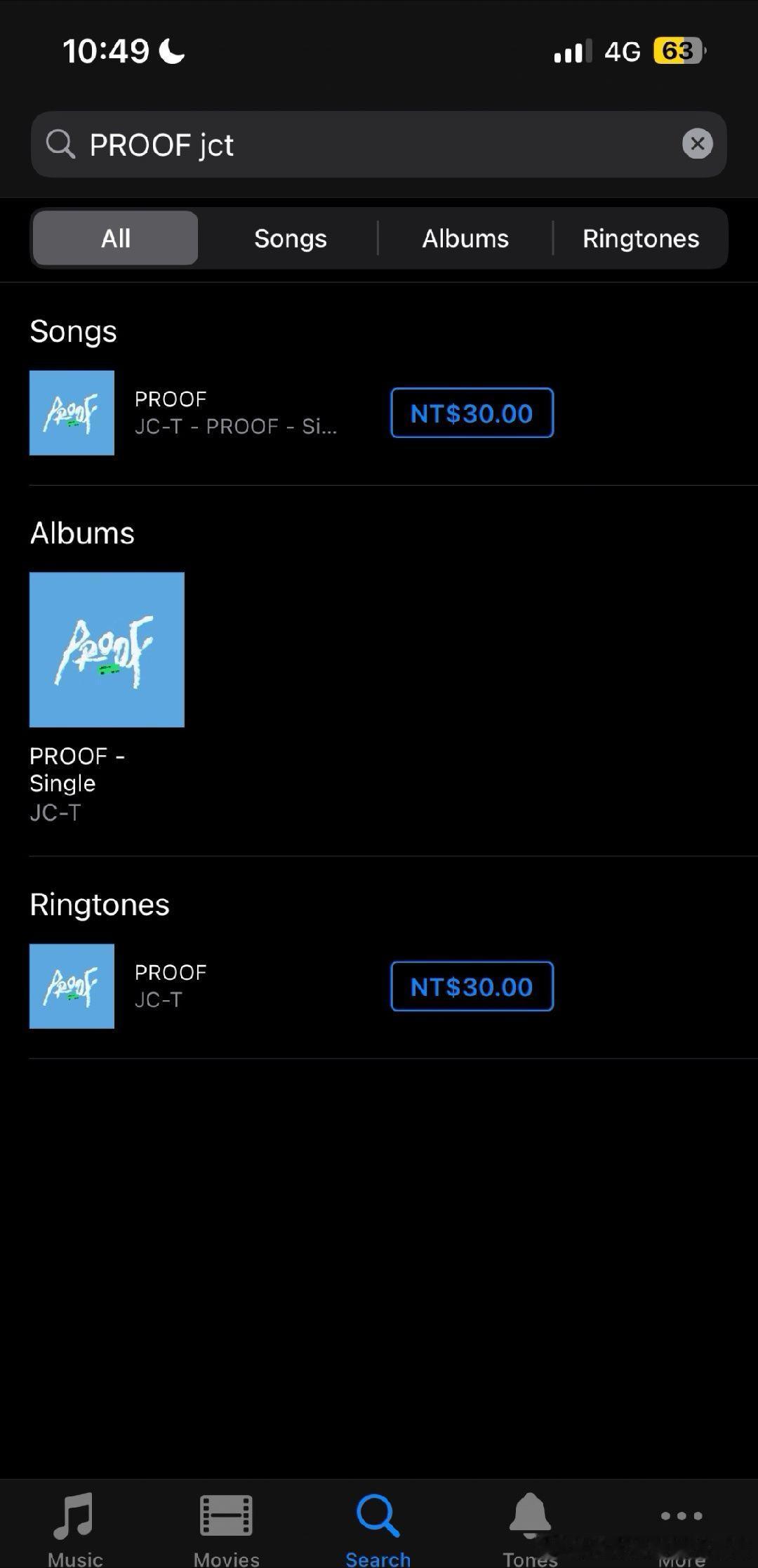 檀健次新歌全球上线🔥 