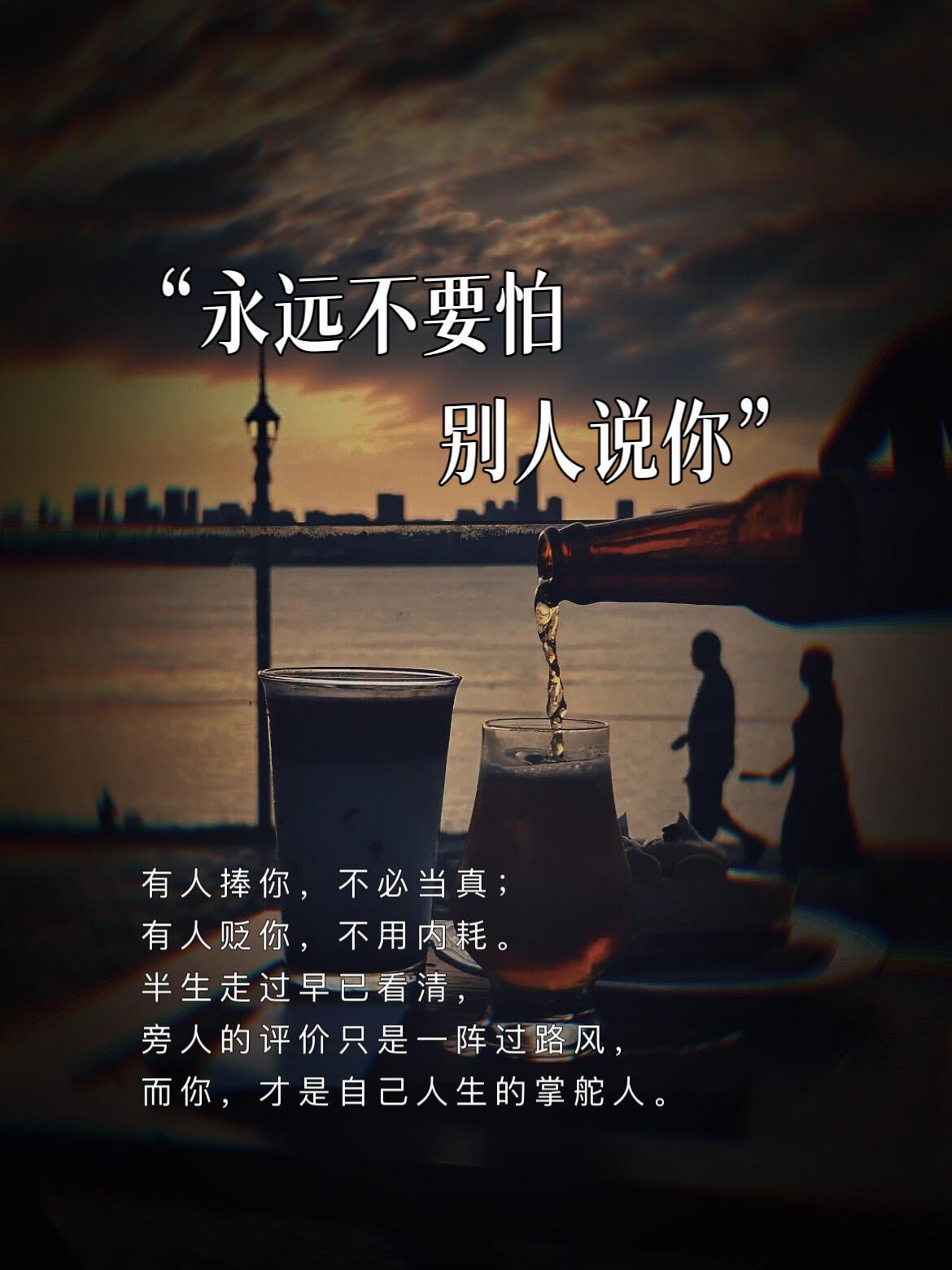 会参考，但不会轻易改变本心。
 
合理的建议会接纳、调整不足；但原则、想法和初心