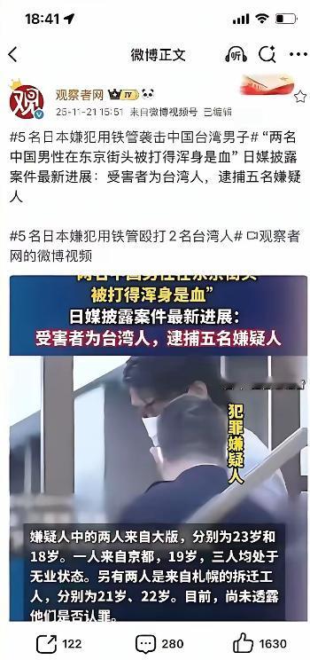 来了来了，日本人的U型锁抄起来了

俺只想知道，赖清德抗议了吗？