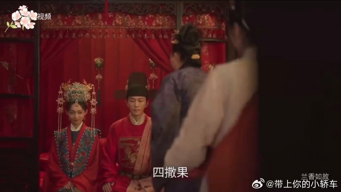 兰香如故两个人都觉得自己赚大了 原来好的婚姻是双方都觉得自己占了便宜，三小姐勇敢