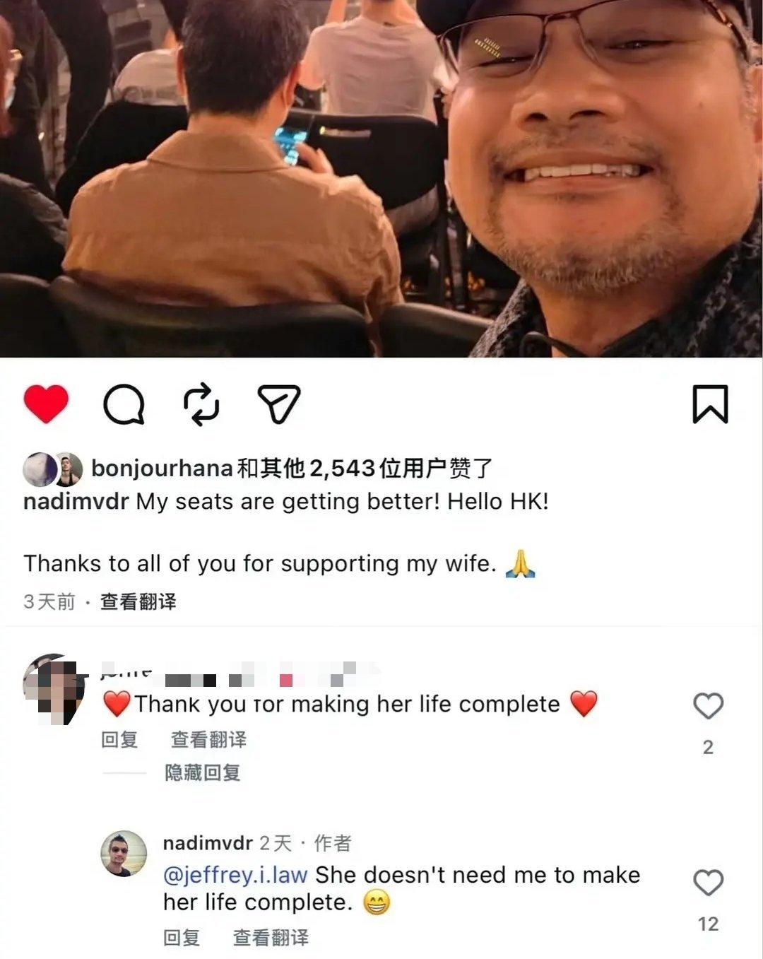 一个粉丝感谢老公完整了孙燕姿的人生。孙燕姿老公直接回复网友：她的人生不需要我来完