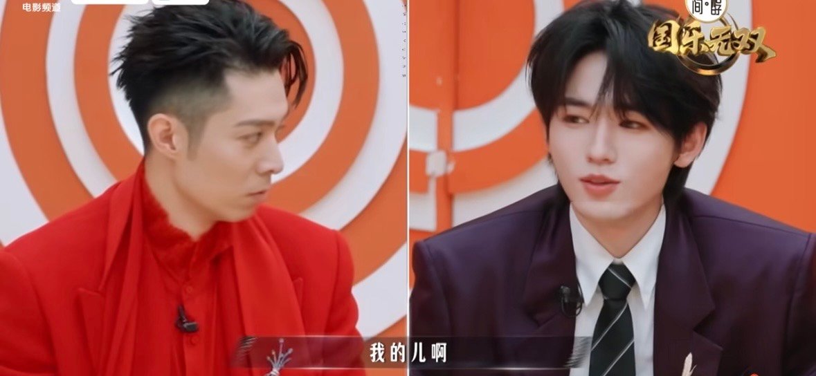 宋亚轩唱我的儿啊憋不住笑了宋亚轩被占便宜 欢乐声乐课堂加载完毕！龚琳娜现场教学宋
