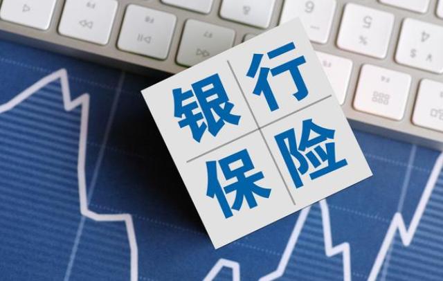 外资可100%控股国内银行和保险业，主要目的还是为了化债，这和近些年来银行保险业