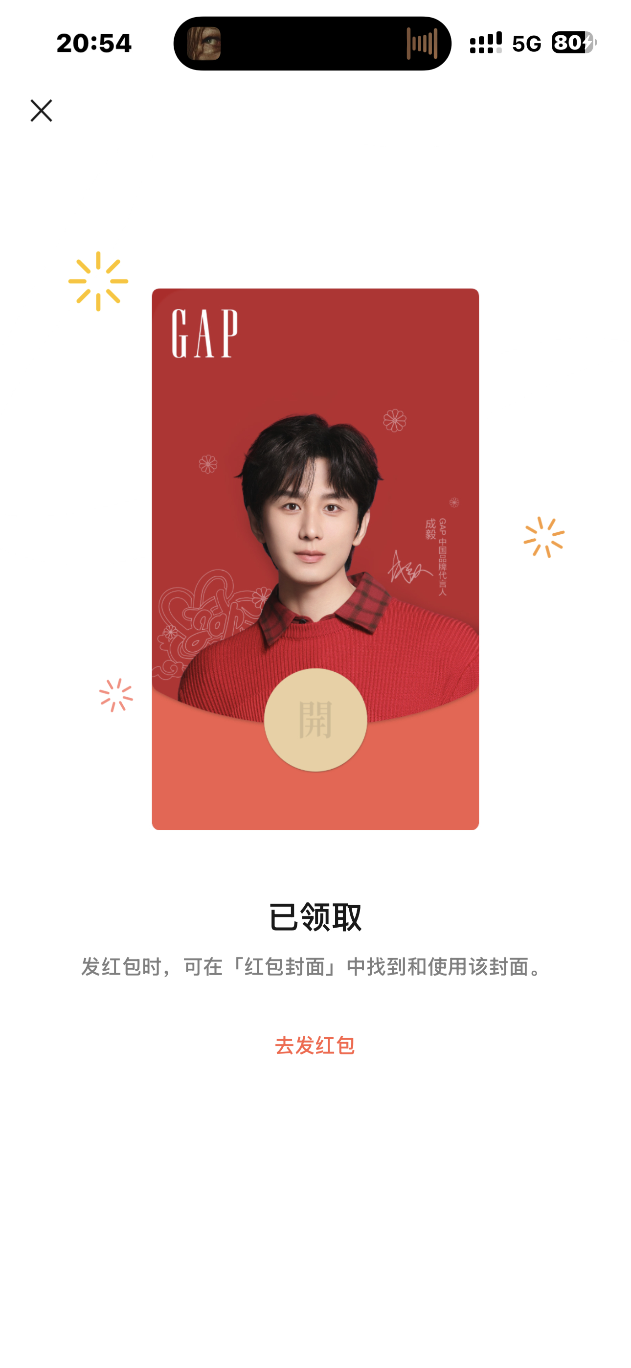 我去，反复点了几次突然就领到了 