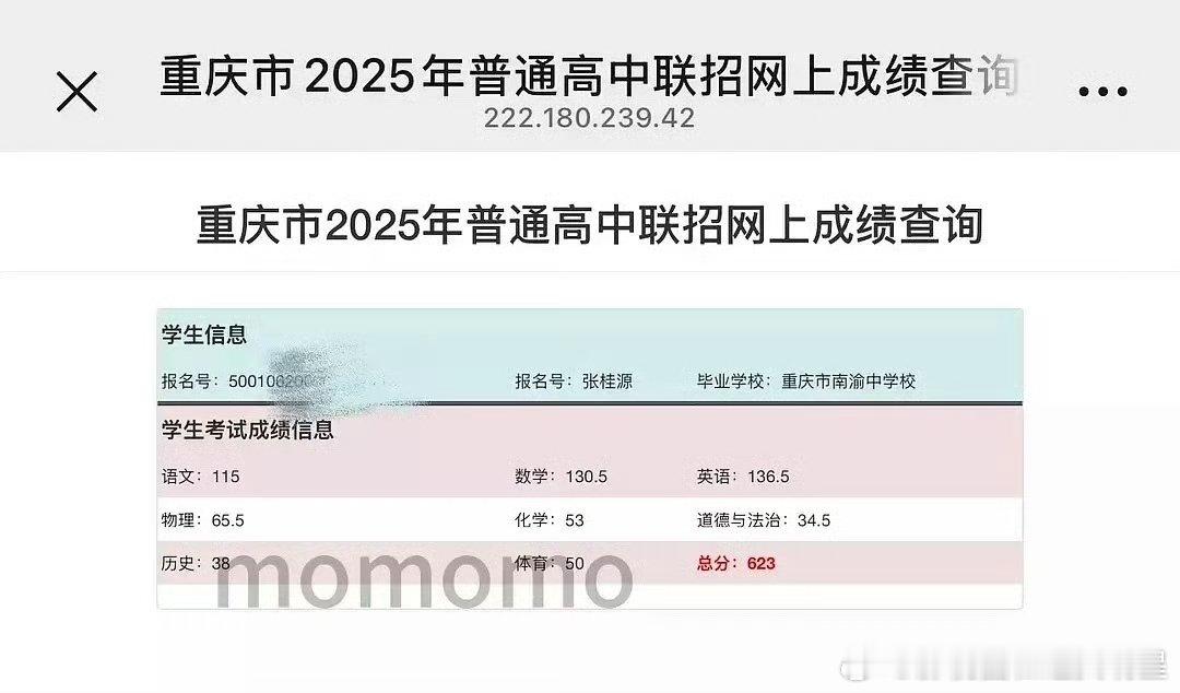 张桂源中考623分 杨涵博中考620分 TF四代张桂源、杨涵博中考成绩出炉！张桂