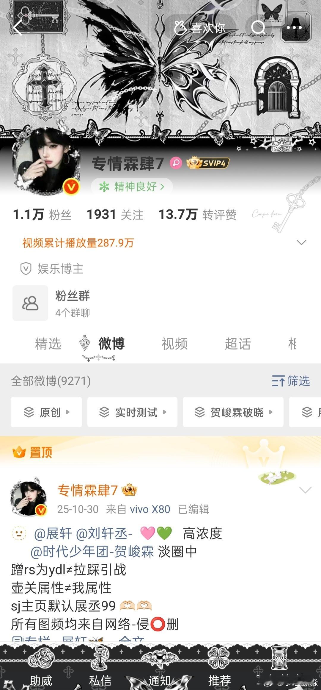 恭喜我们家里的第二位大学生🧱 一杯棒打鲜橙 🉑折现🍎 🧧0.47✖️1糊