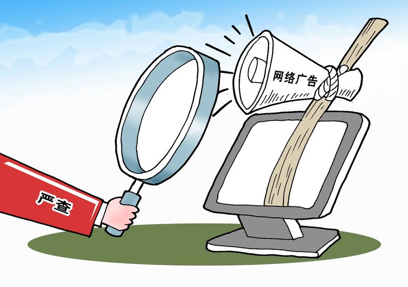 79岁老年男子被“妇产科医生”每月扣款9.9元！扣款平台为百度，这笔钱用来支付一