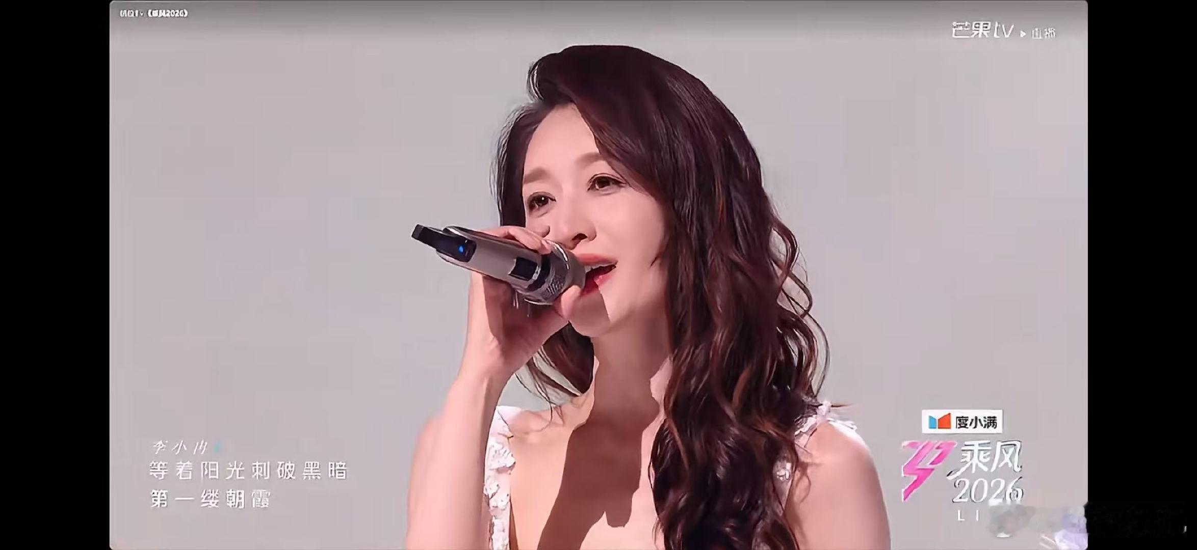 李小冉 养成系褪去青涩与生涩，舞台气场越发从容，李小冉完成华丽蜕变。 