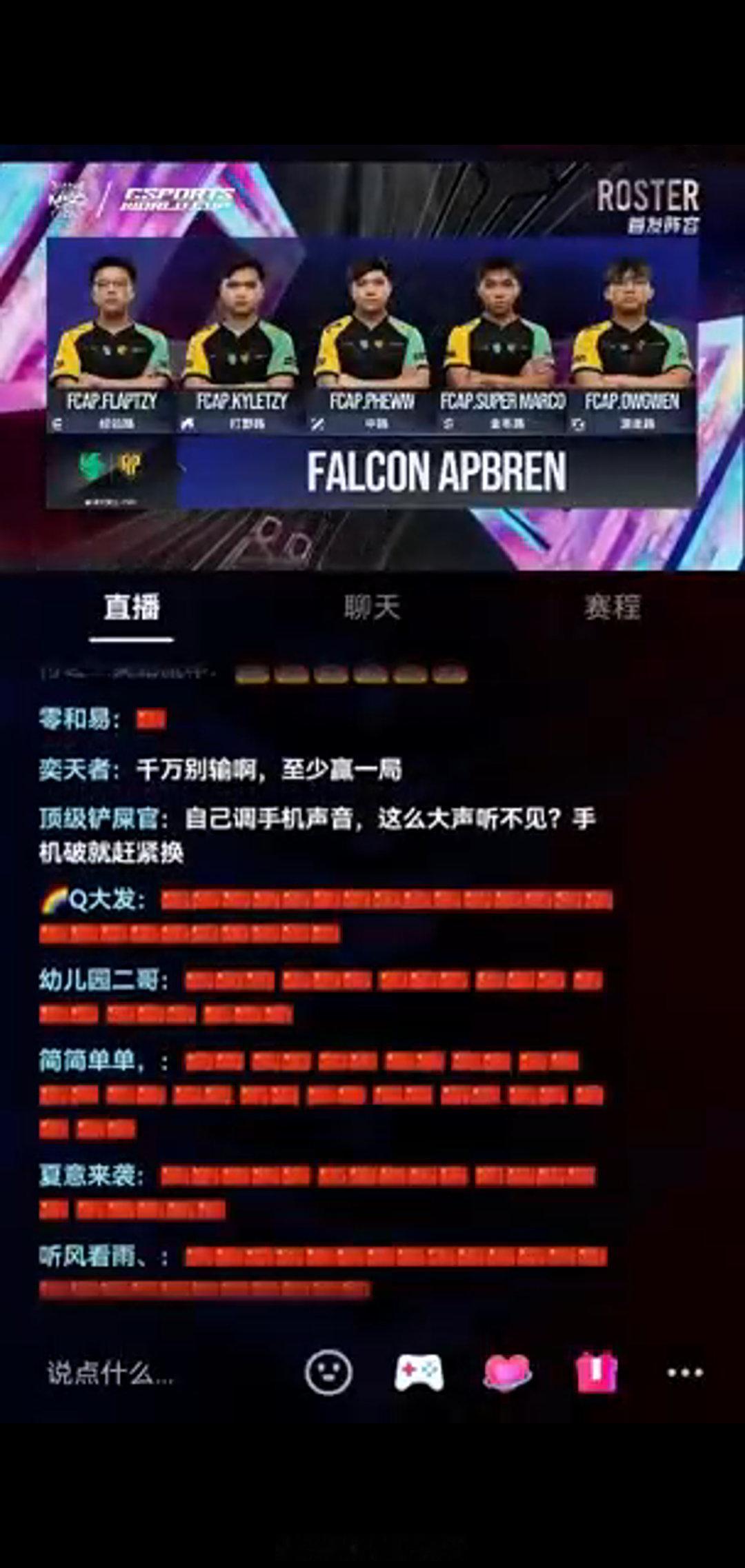 #XYG电竞世界杯揭幕战#隔着屏幕都感受到了激动！祝大家拿下最终胜利，加油努力吧
