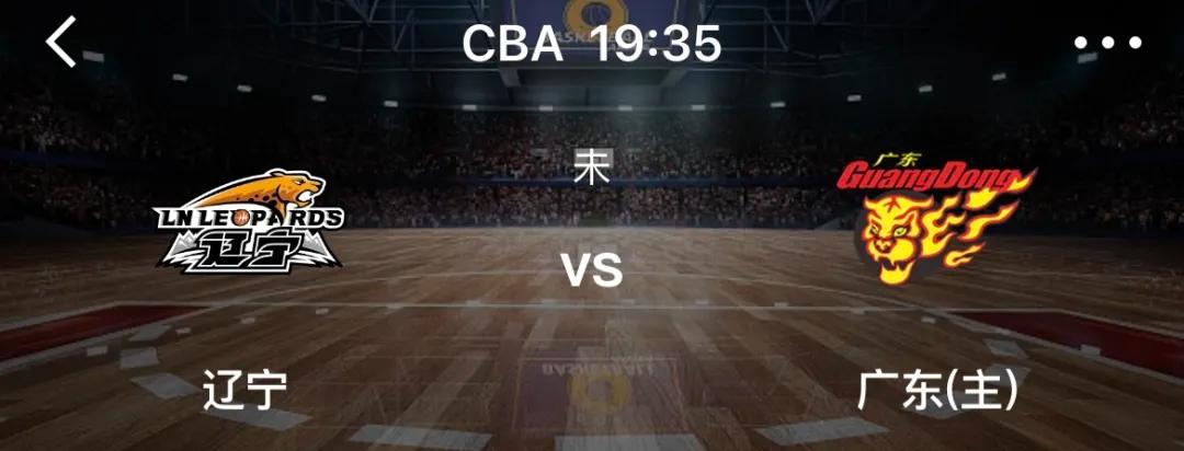 广东东阳光本赛季目前以18胜7负的战绩位列积分榜第三位，胜值达到72%。球队主场