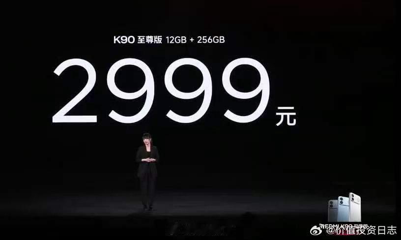 红米K90至尊版价格细究成本构成，这次涨价的主要推力来自三个方面：骁龙8至尊版芯