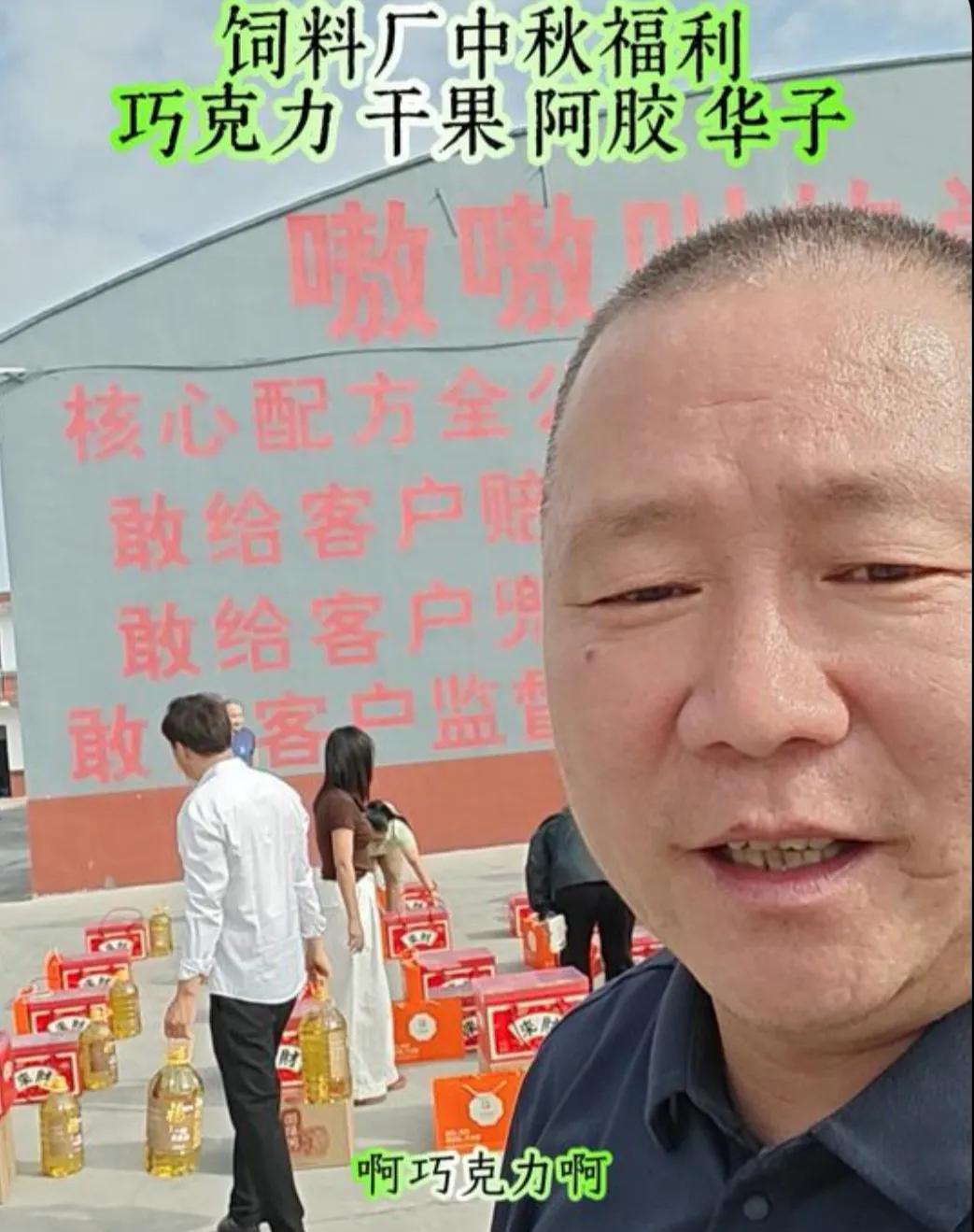 又是一年中秋，当大多数打工人还在为“公司发的月饼到底能不能吃”而纠结时，河南郑州