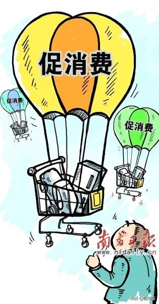 怎么样才能提振消费？，5月社零数据显示同比下降0.6%，三年的来首次转负，这与去