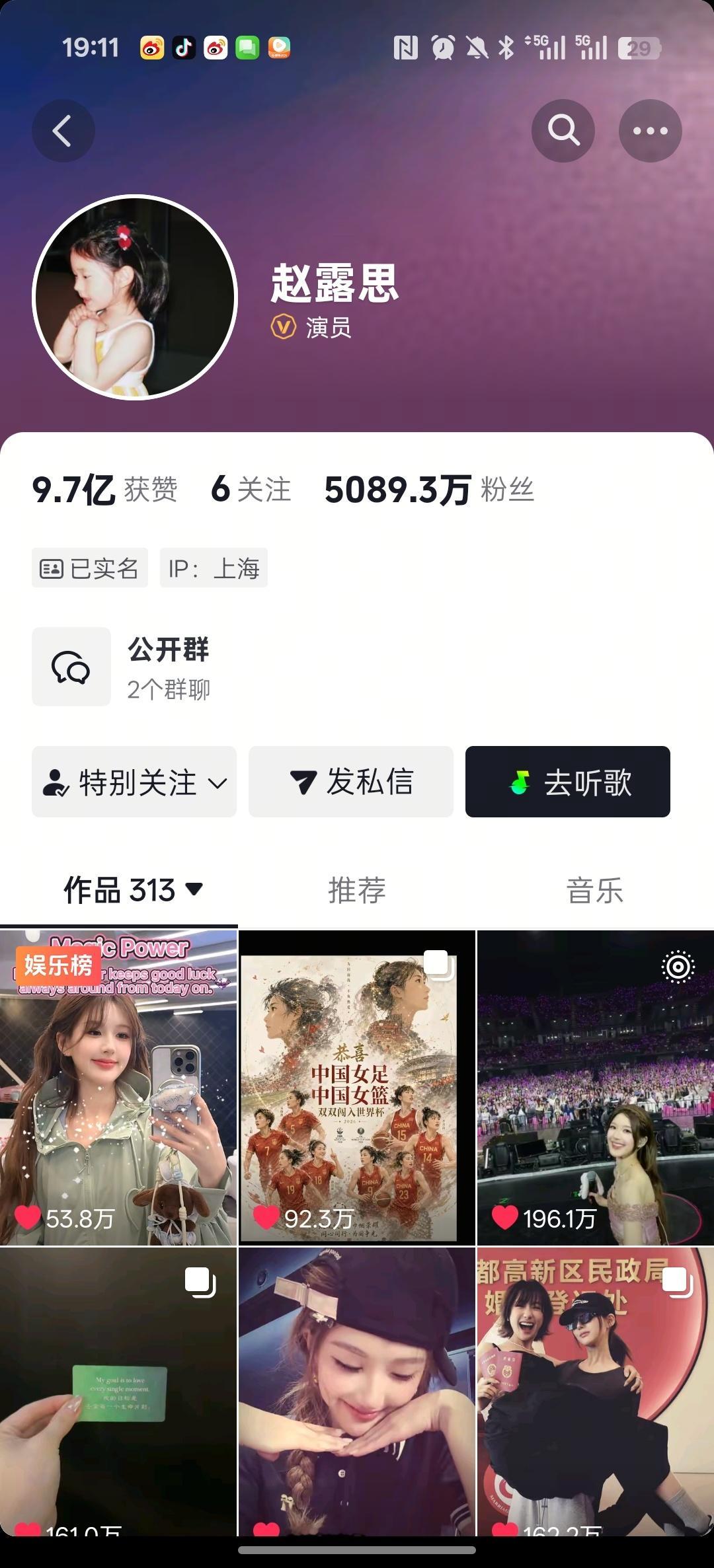 这个小露露🎶也换了头像呢！太可爱惹！ 
