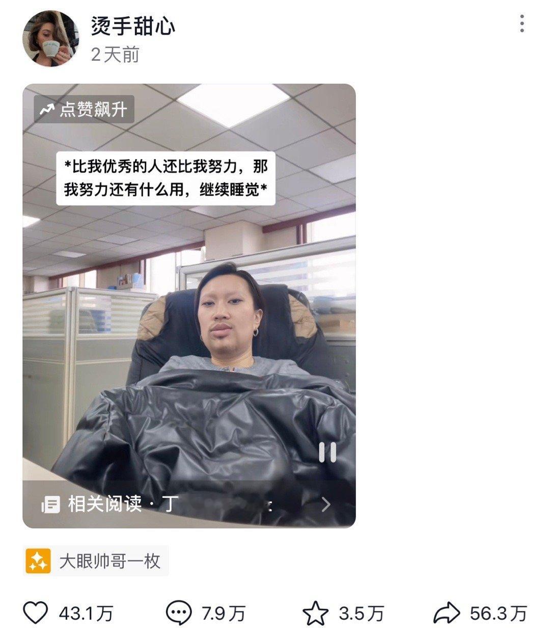 AI代替不了人类的原因之一：人有时候真的挺莫名其妙的 ​ ​​​