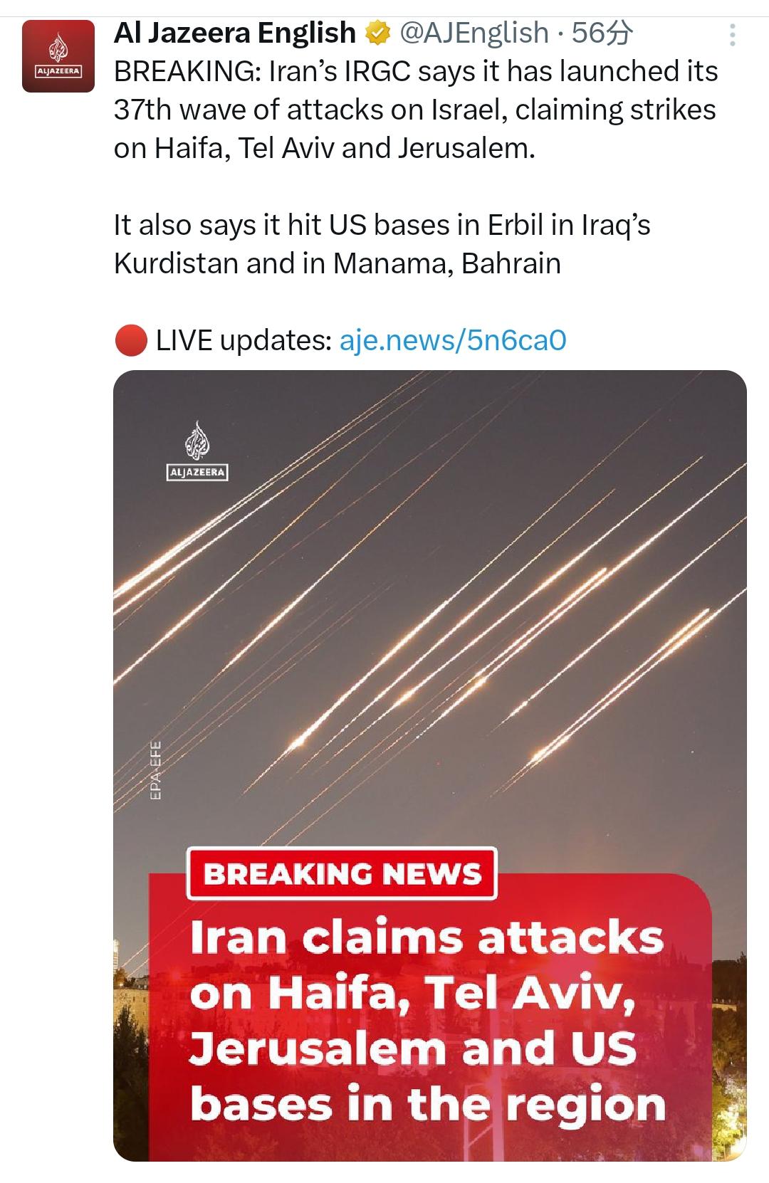 原来集束炸弹划过长夜是酱紫的！

伊朗伊斯兰革命卫队称已对以色列发动第37波攻击