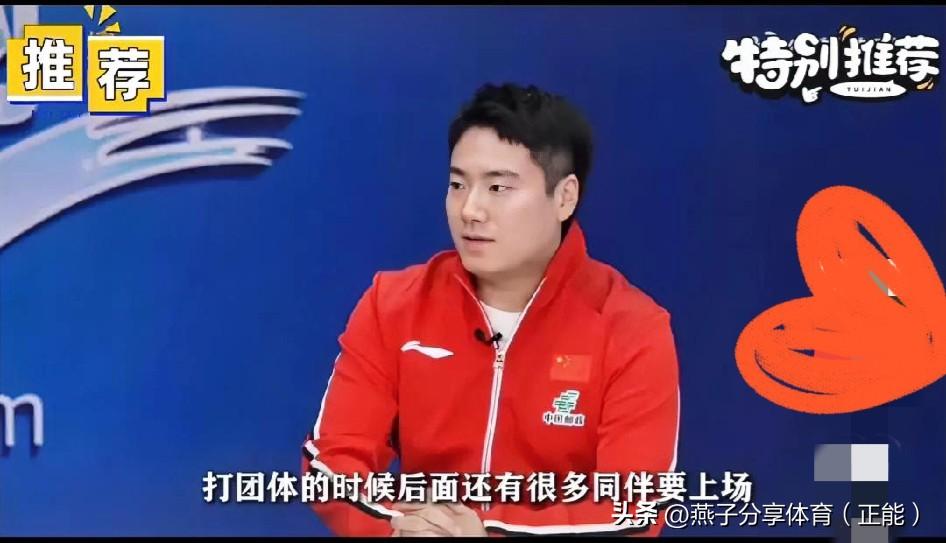 梁靖崑世乒赛连演两场绝境翻盘，听完《大咖说》专访才懂，他的逆袭从来不是靠运气。
