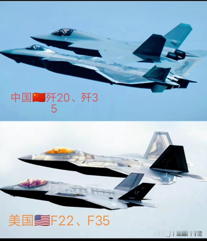 这是中美两款五代战机的对比图。
可以看到虽然设计理念稍有差别。
但是总体来说都是