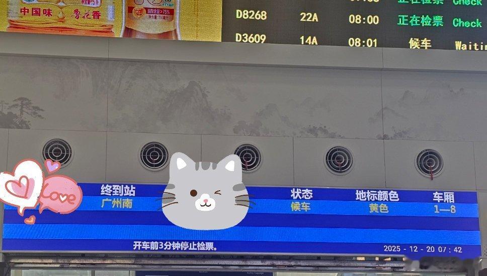 今年一直为铁路建设做贡献就算了还都是这条线 