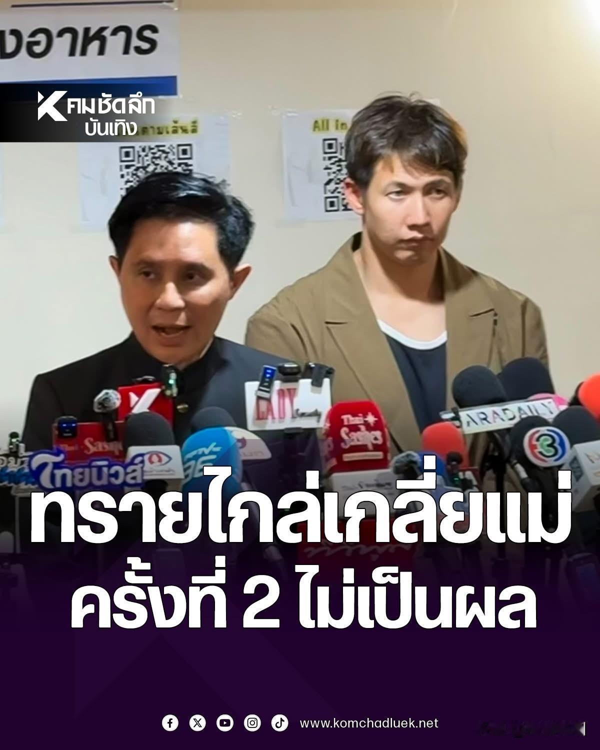 Sai回复家族长辈介入一事。。
律师：
今日调解尚未成功。法院要求原被告双方先行
