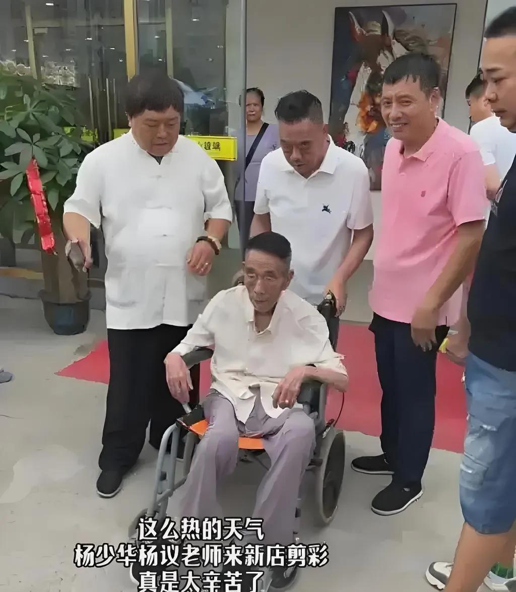 著名相声表演艺术家杨少华逝世引发公众哀悼。其生前最后一次公开活动——在38℃高温