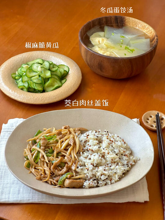 独居一人食👩🏻‍🍳提供一些做饭灵感