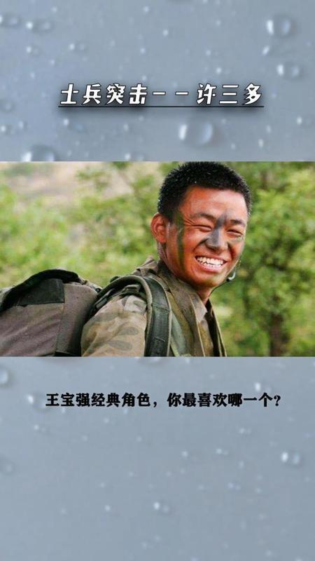 啥？王宝强诈骗？我滴乖乖！
这消息一出，我手机差点儿飞出去！
宝强？那个傻根儿？