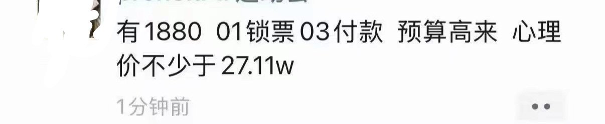 ？wannaone解散场内场第一排也没这么贵 