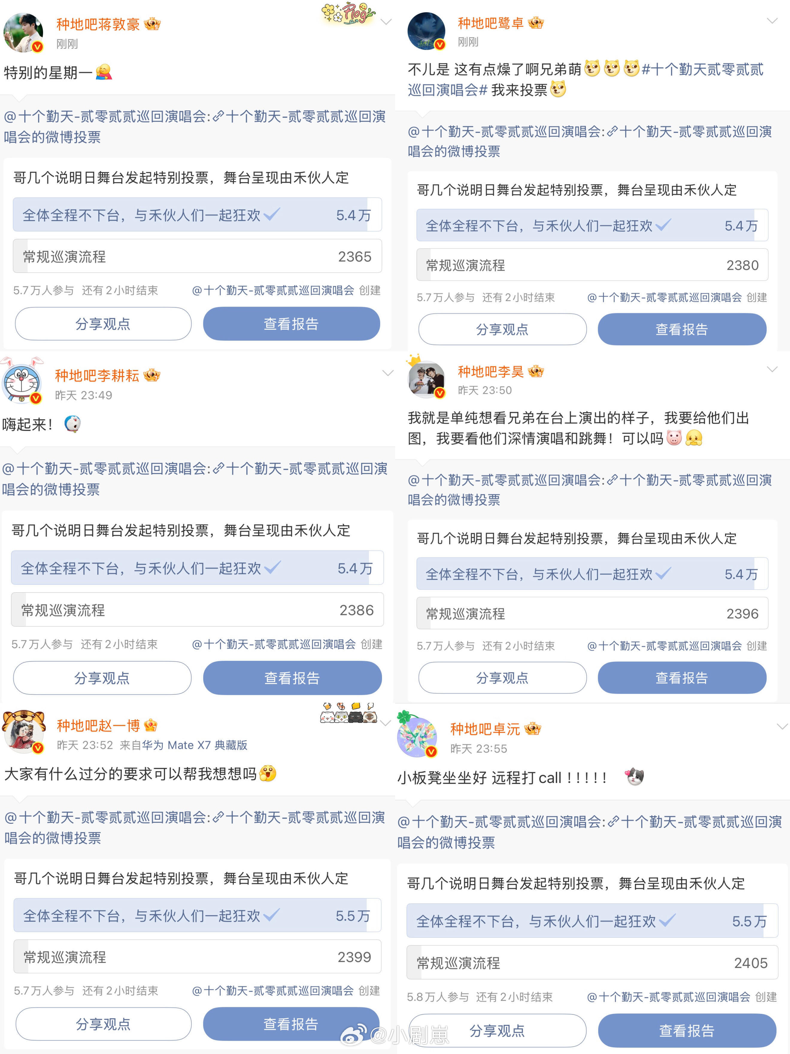 十个勤天“十个团结一心，没有什么问题是解决不了的”短时间里就想到这么妙的方案甚至
