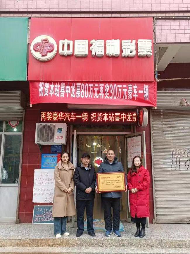 男子陪女友逛街买刮刮乐，竟中了80万元大奖！这到底是命运的眷顾，还是巧合中的惊喜