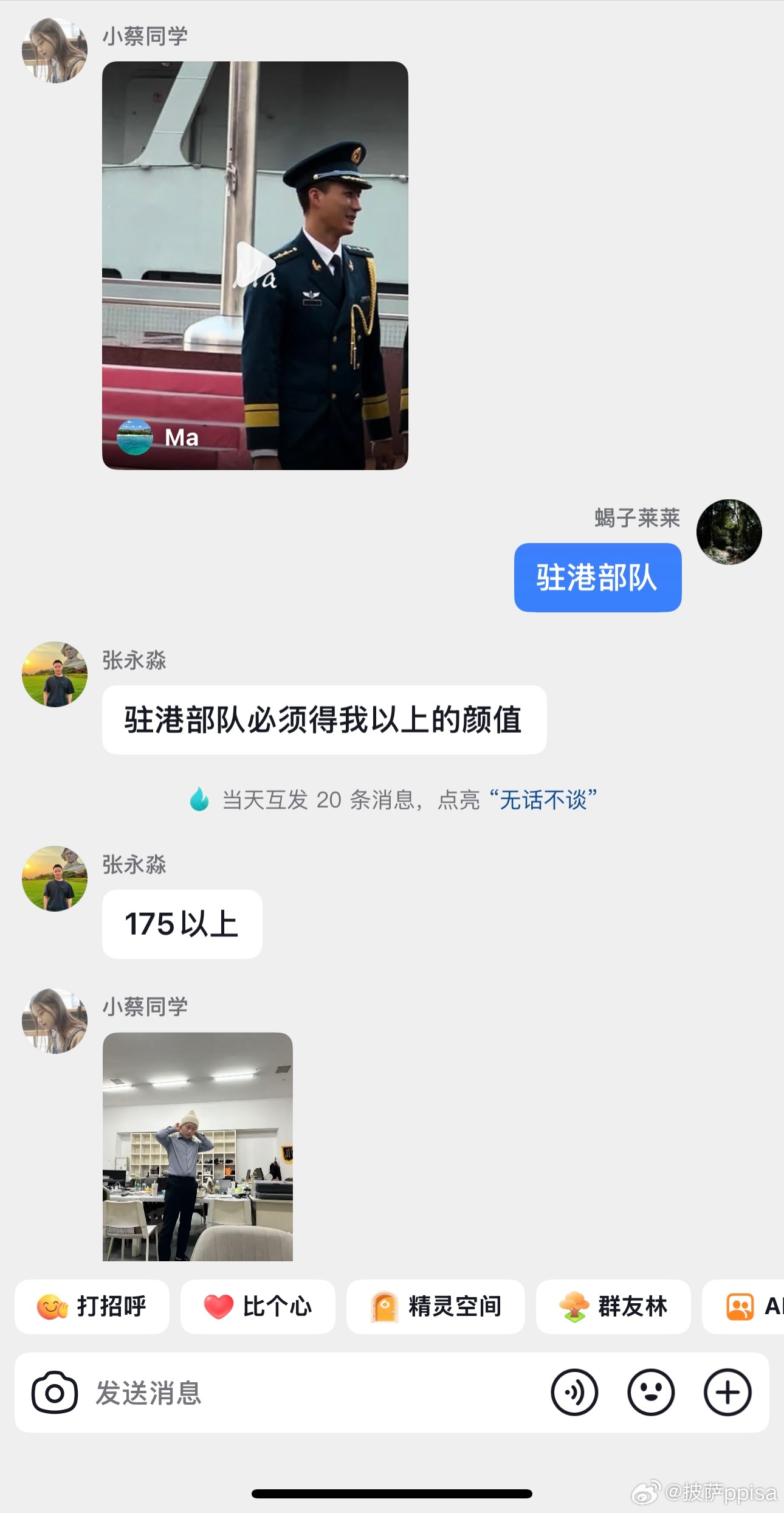 哈哈哈哈哈哈哈哈哈哈哈哈哈哈哈哈 ​​​