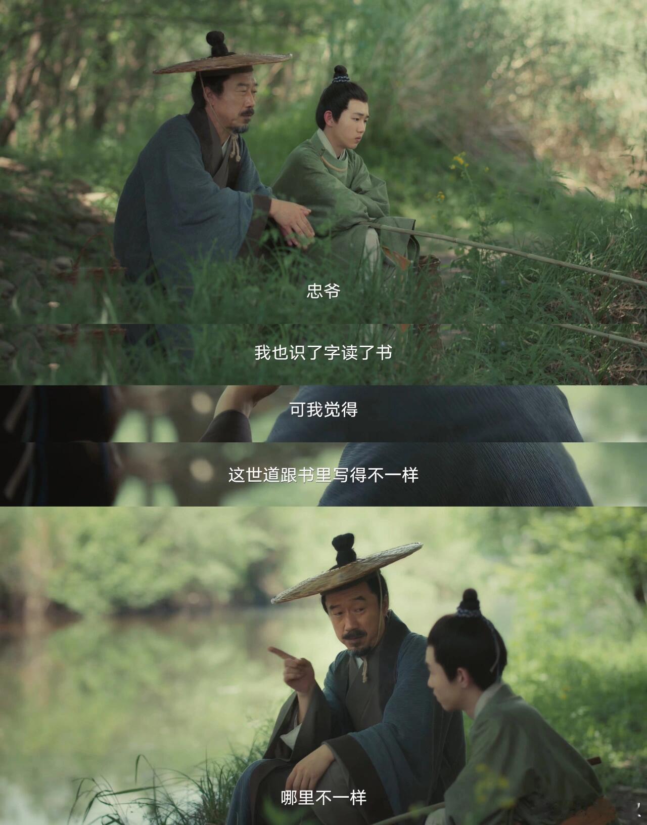 繁城之下的这段台词真的很绝#好剧推荐##繁城之下# ​​​